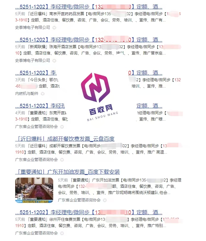 年底还有做外推蜘蛛池搜索留痕灰色词排名代发的必要吗