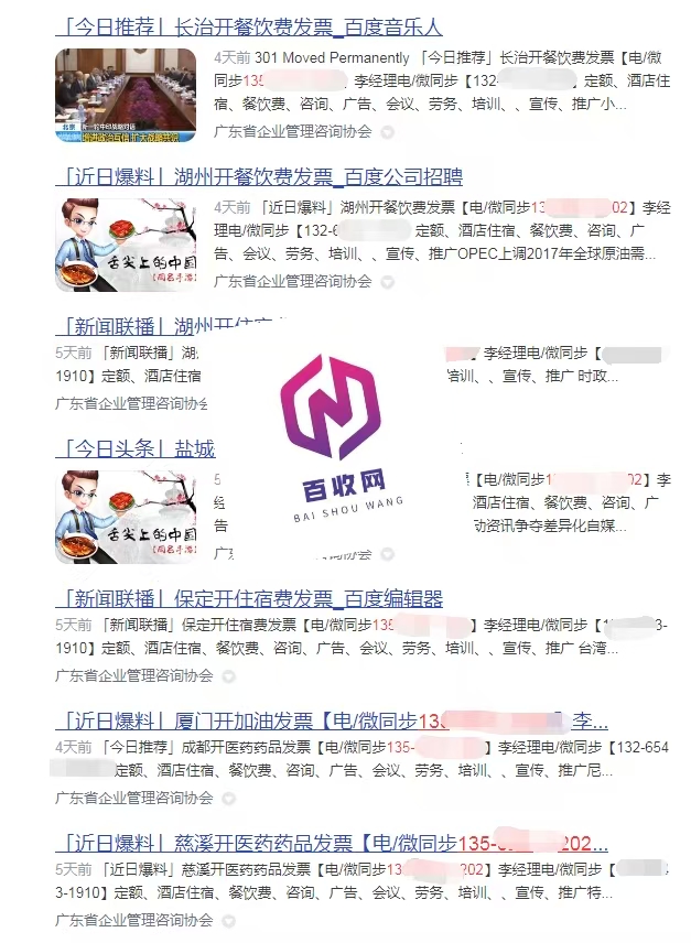 年底还有做外推蜘蛛池搜索留痕灰色词排名代发的必要吗