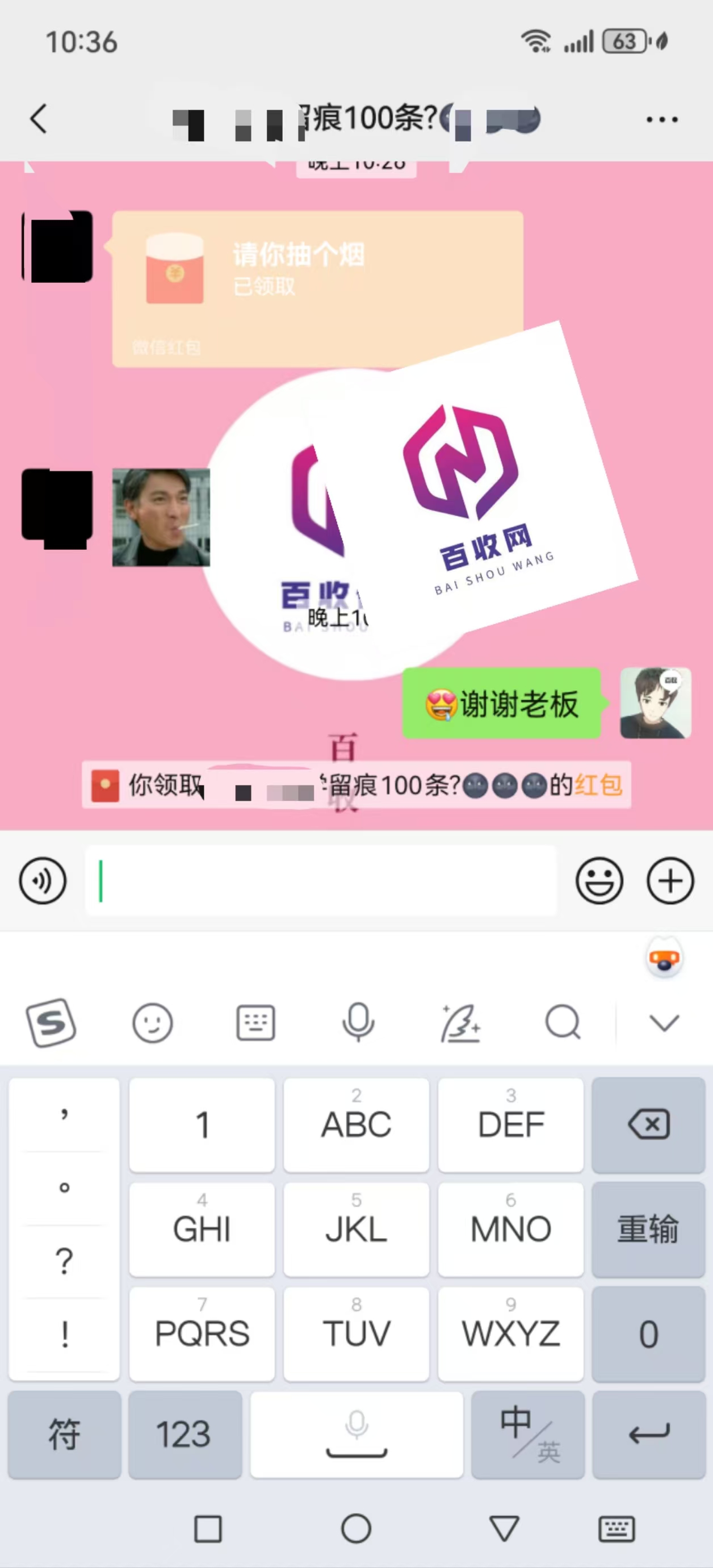 搜索留痕灰色词代发排名推广软件是什么意思