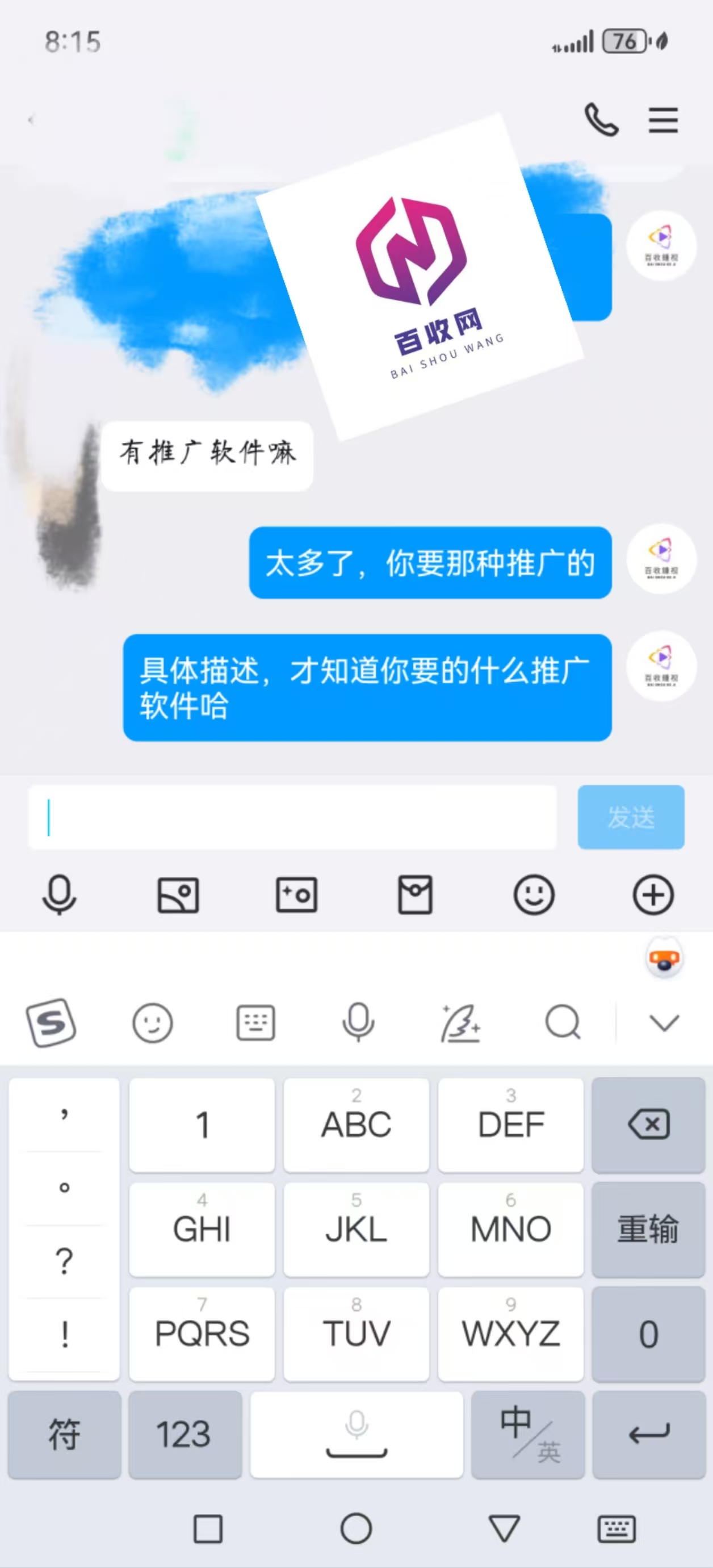 代发灰色关键词排名-灰色关键词排名代做