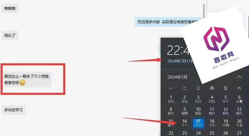 私域引流软件有哪些，新方法好用吗