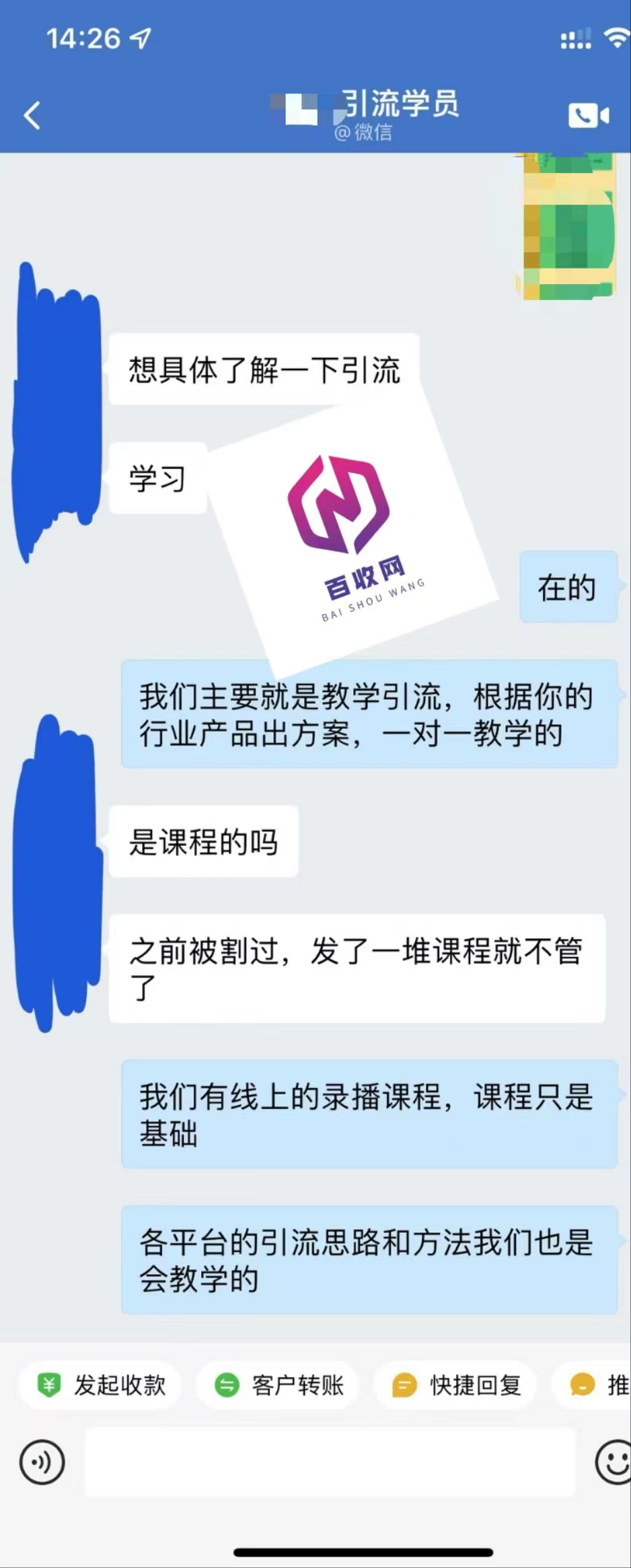 新私域获客引流方法有哪些新私域推广方法