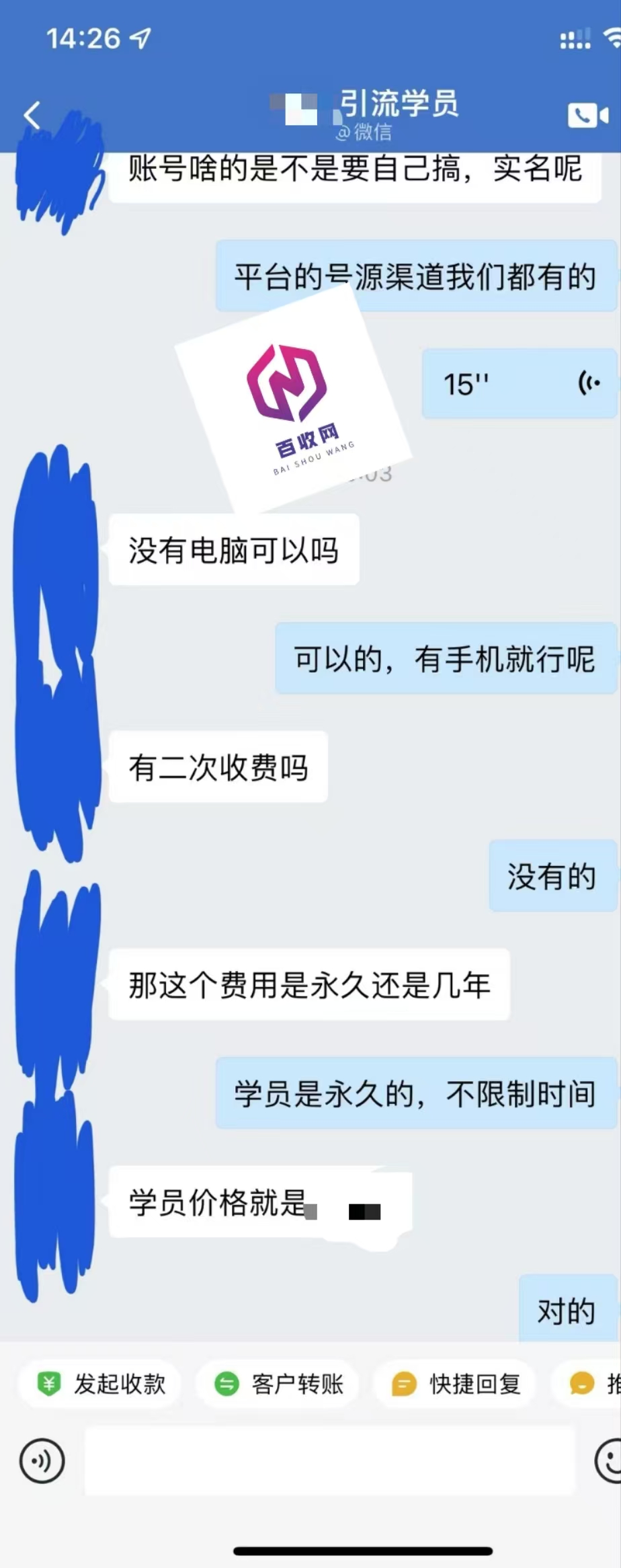 新私域获客引流方法有哪些新私域推广方法