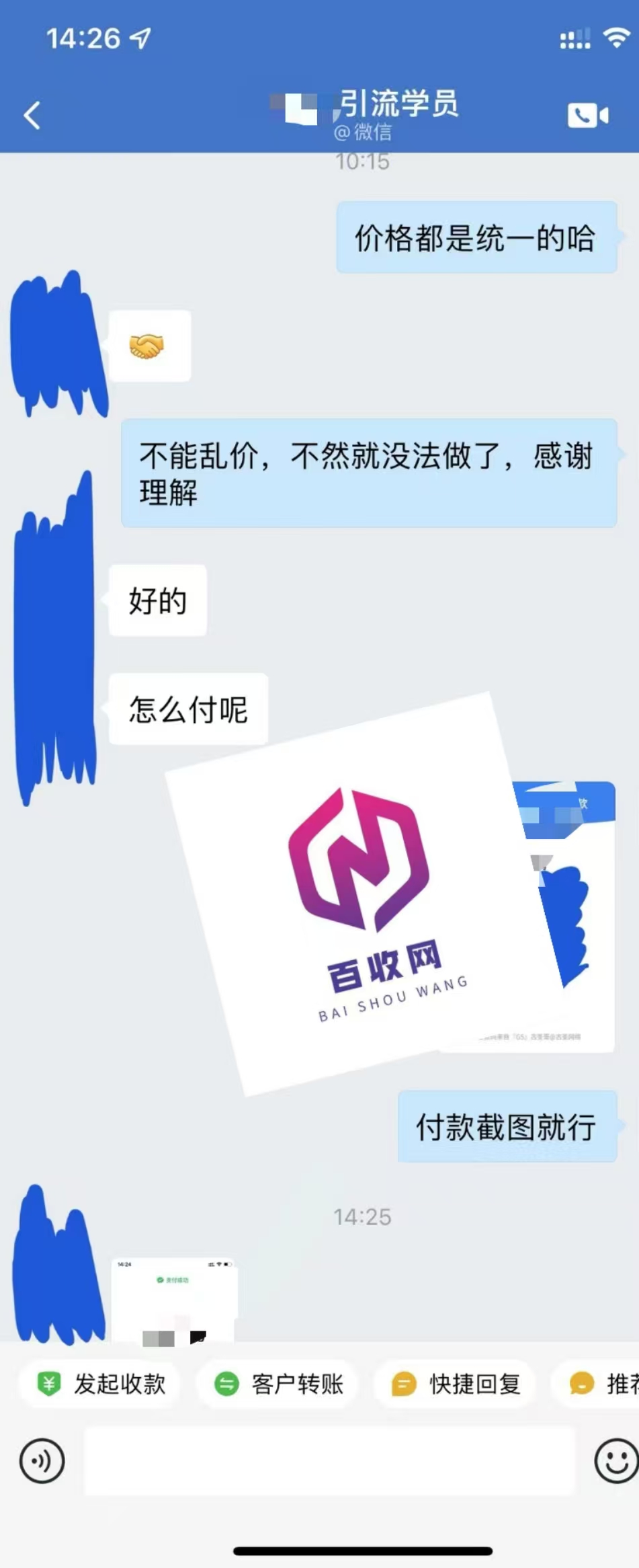 新私域获客引流方法有哪些新私域推广方法