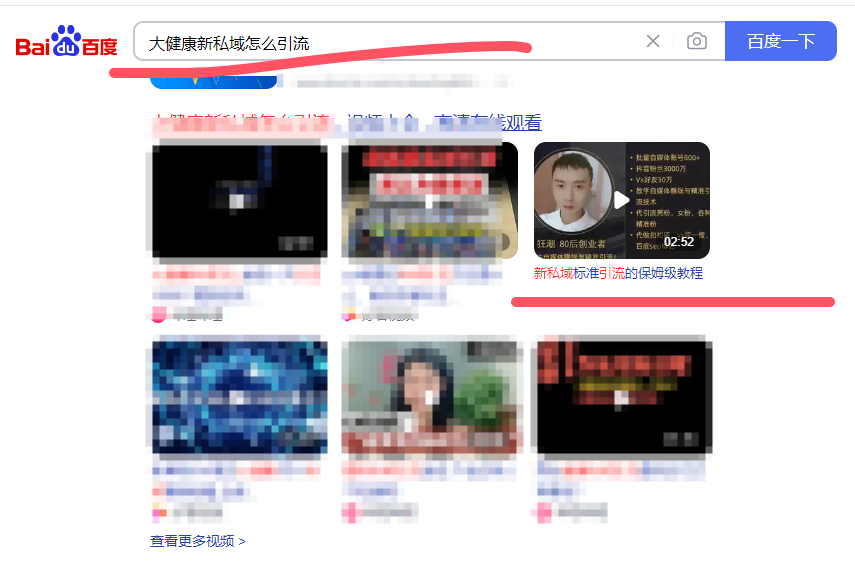 6个方法让你的大健康行业客源爆满