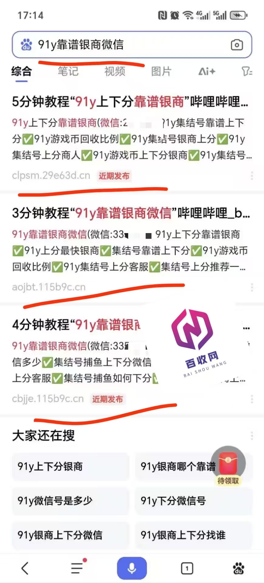 泛目录首页排名代发推广还能做吗