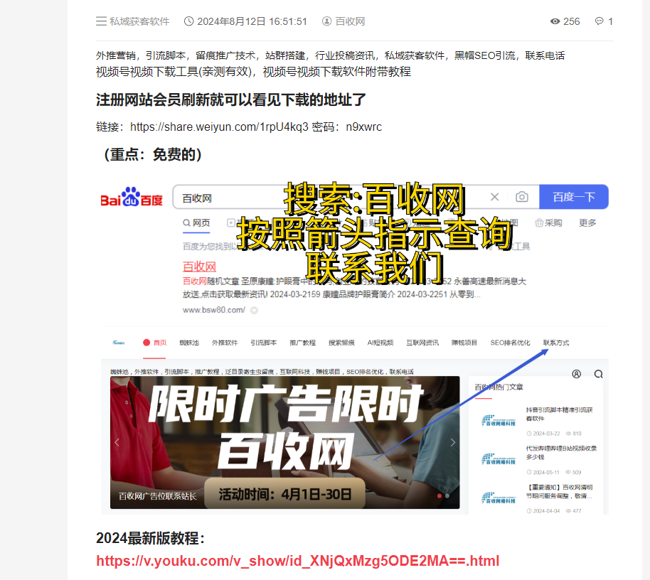 视频号视频如何下载保存到相册，Coze工作流是你的不二之选！