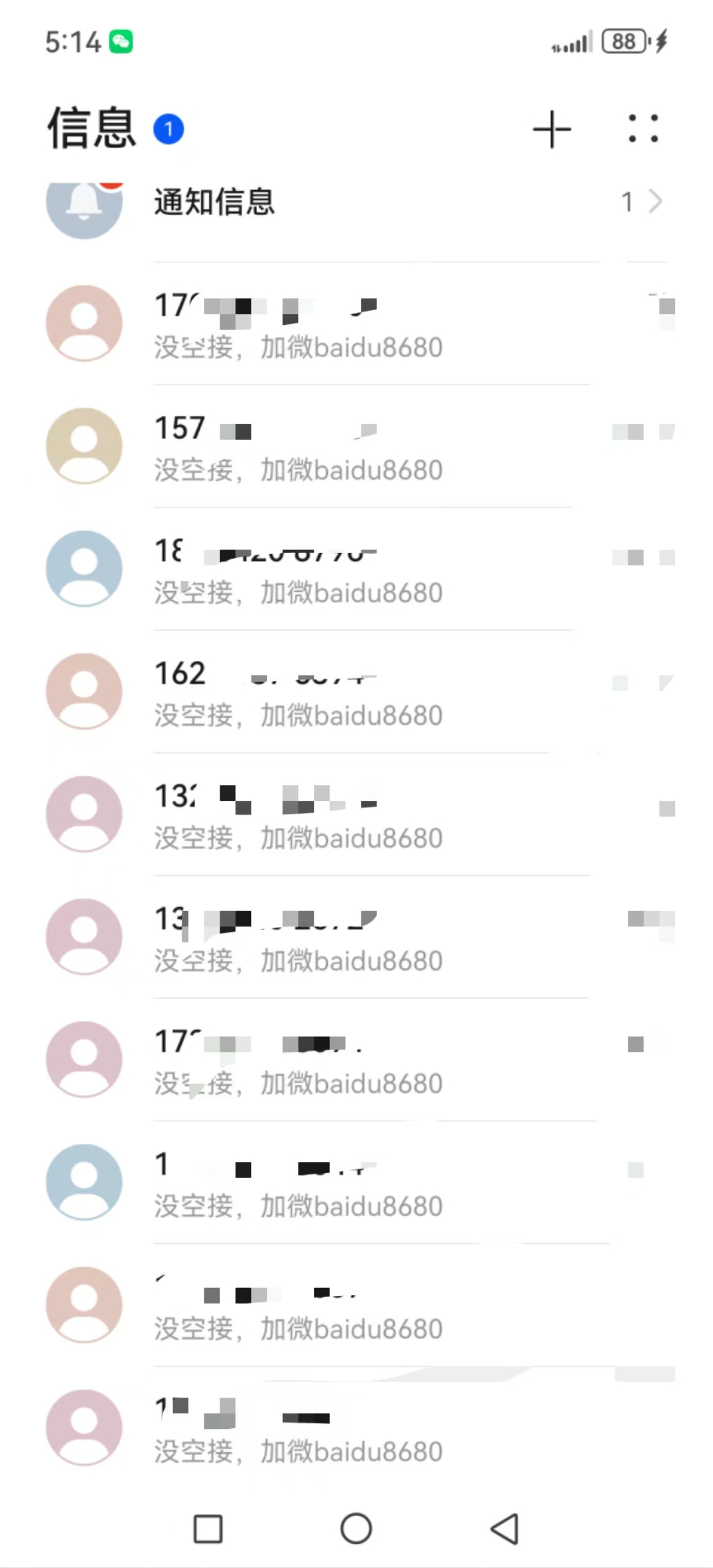搜狐百家号投稿全攻略：轻松发布你的文章