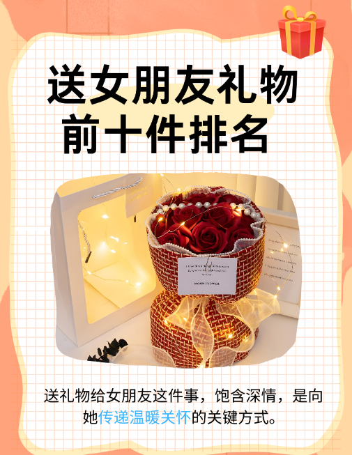微信送礼现在还好做吗？个人能做吗？
