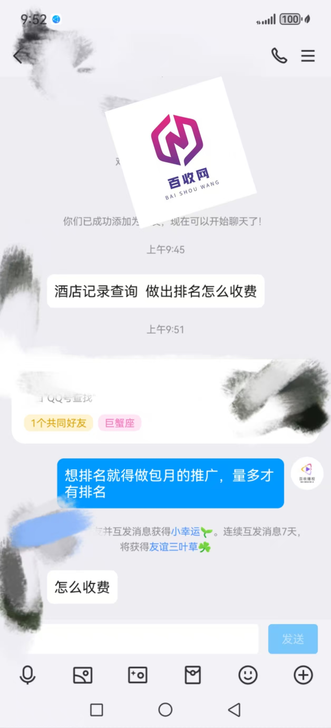 寄生虫排名代发AISEO+小语种多语言独立站站群推广