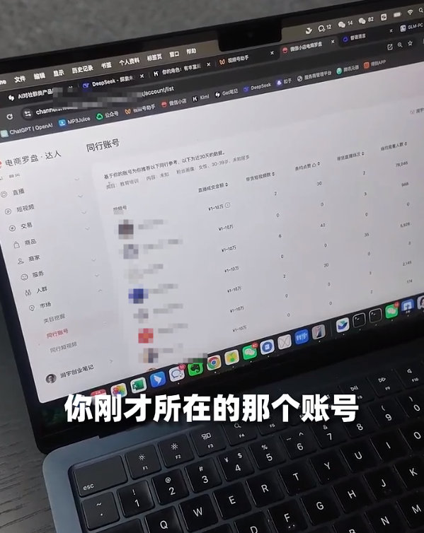 私域流量时代，视频号官方电商工具助你抢占先机！