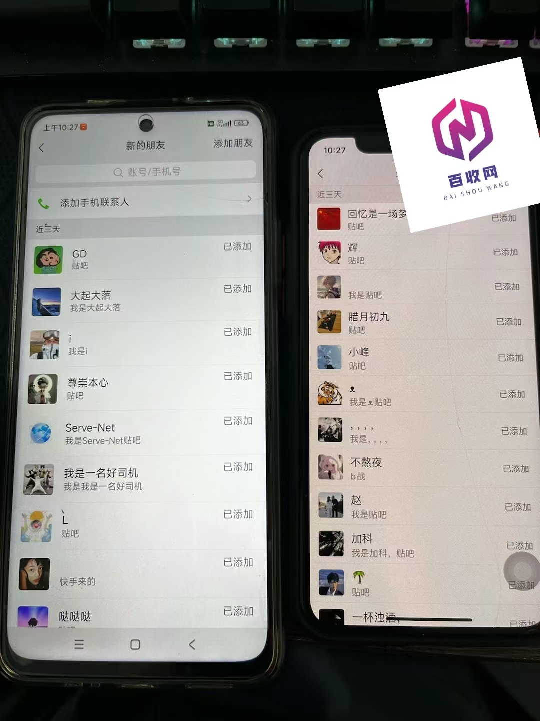 贴吧哔哩哔哩B站私域引流技巧是什么