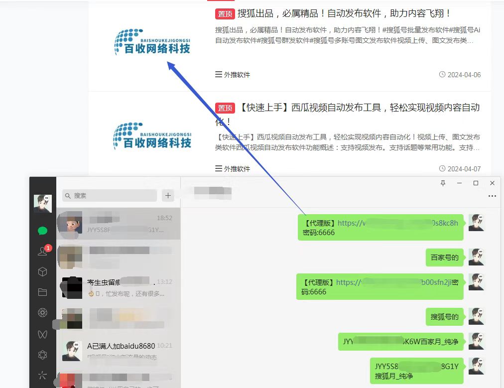 黑帽SEO灰色词排名代发需要做外链吗