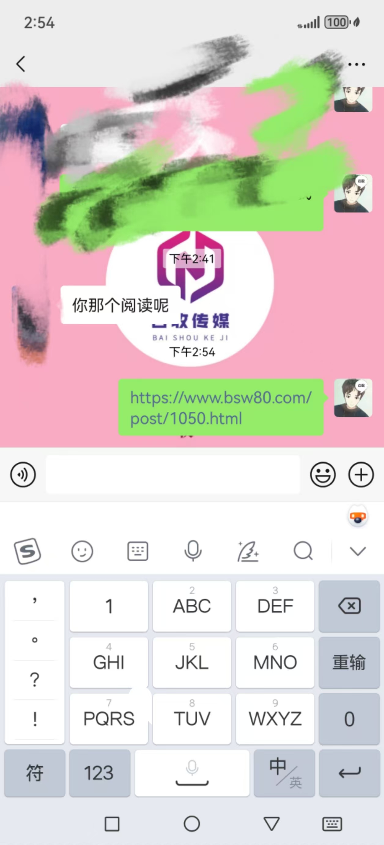 灰词新玩法,快速引流拓客