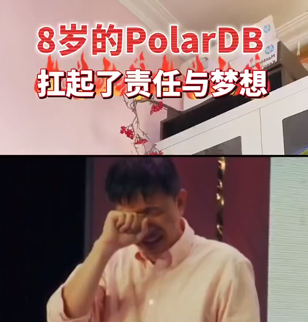 阿里云PolarDB逆袭登顶！全球数据库性能排行榜第一