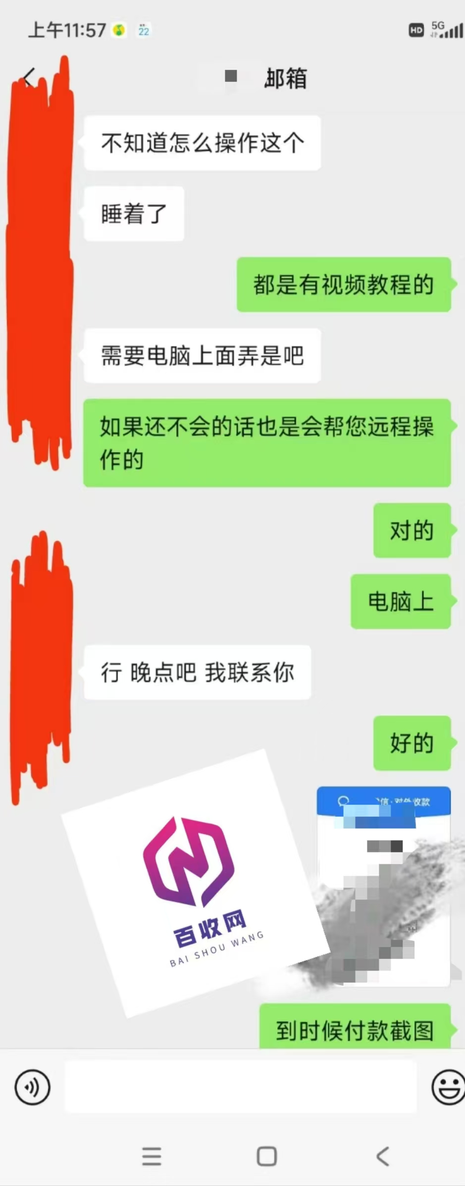 QQ群发软件-QQ群发软件推荐