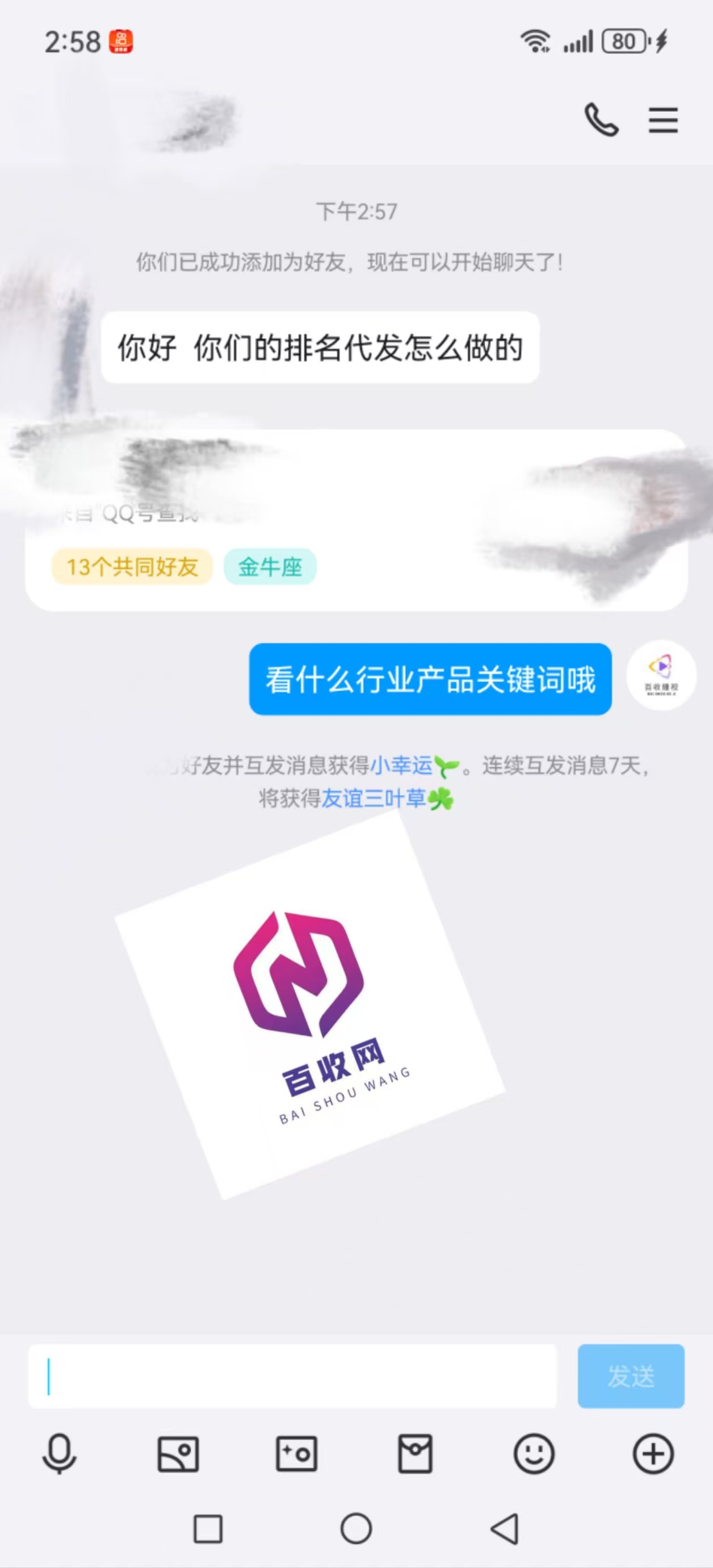 外推灰色词首页排名代发(灰色词排名代发推广)