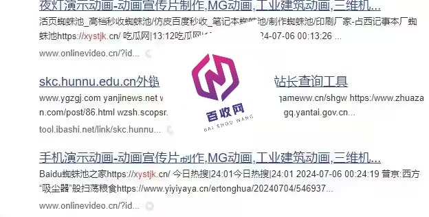 代发百度VK排名、百度VK排名代做