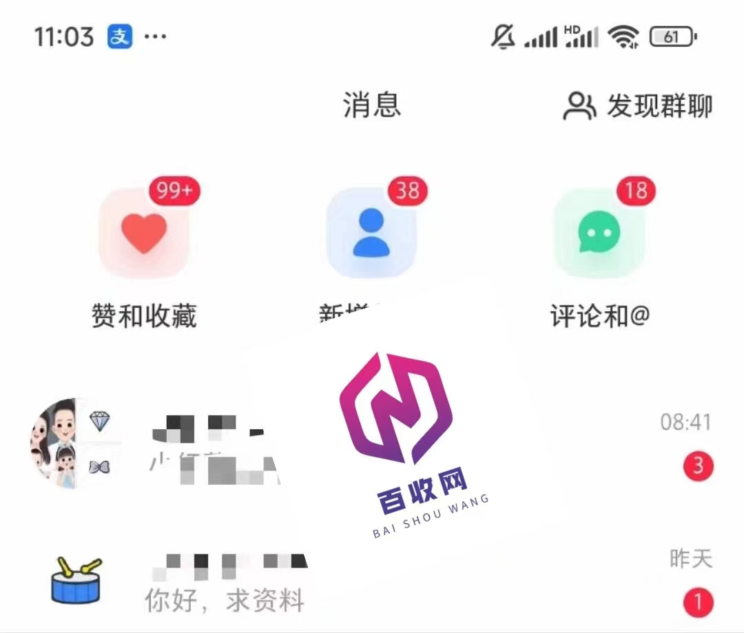 小红书涨粉攻略：掌握这些方法，粉丝暴涨不是梦！
