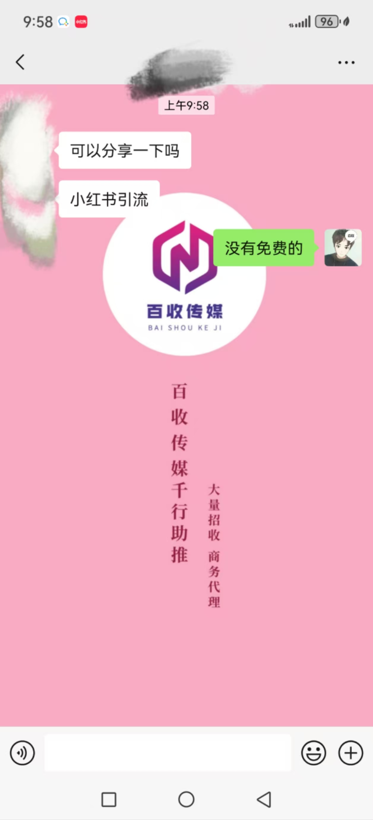 小红书涨粉攻略：掌握这些方法，粉丝暴涨不是梦！