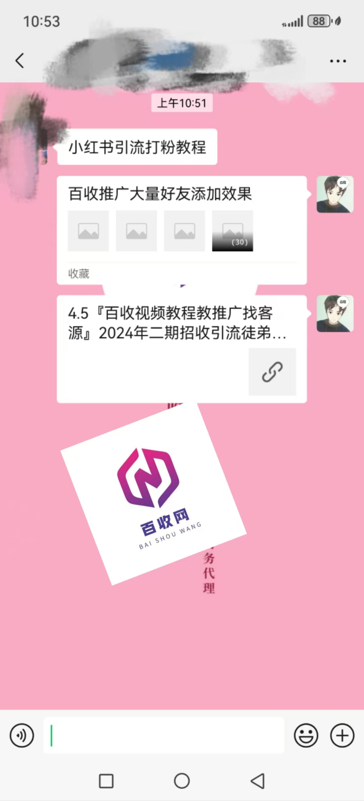 小红书涨粉攻略：掌握这些方法，粉丝暴涨不是梦！