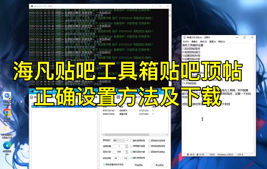贴吧上说的引流是什么意思呀？如何用贴吧引流不封号？