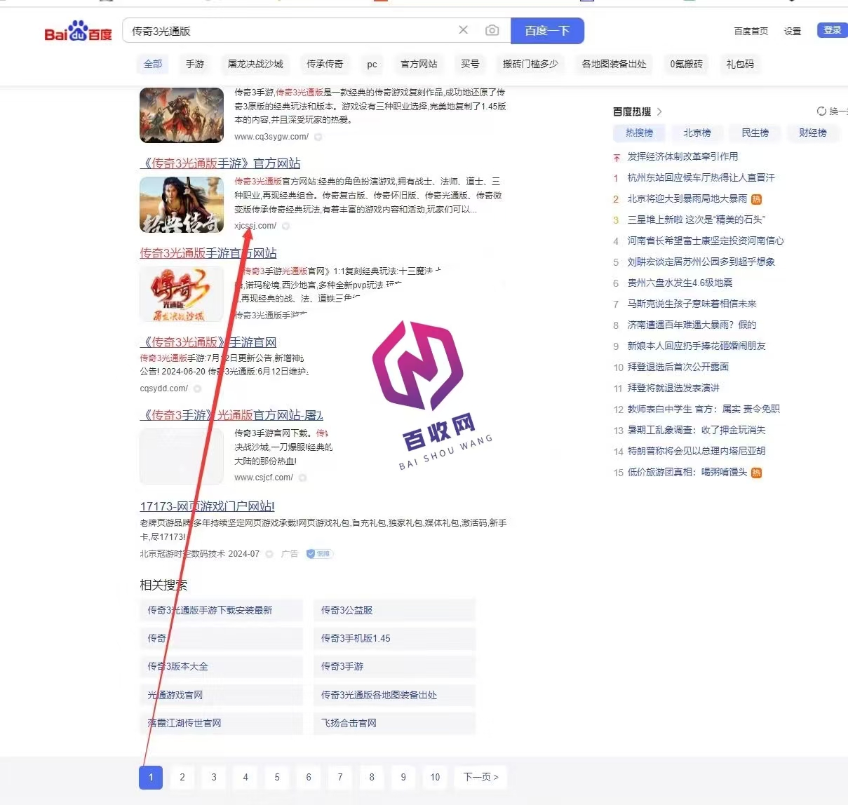 5分钟科普下：灰色词seo外推蜘蛛池谁可以做