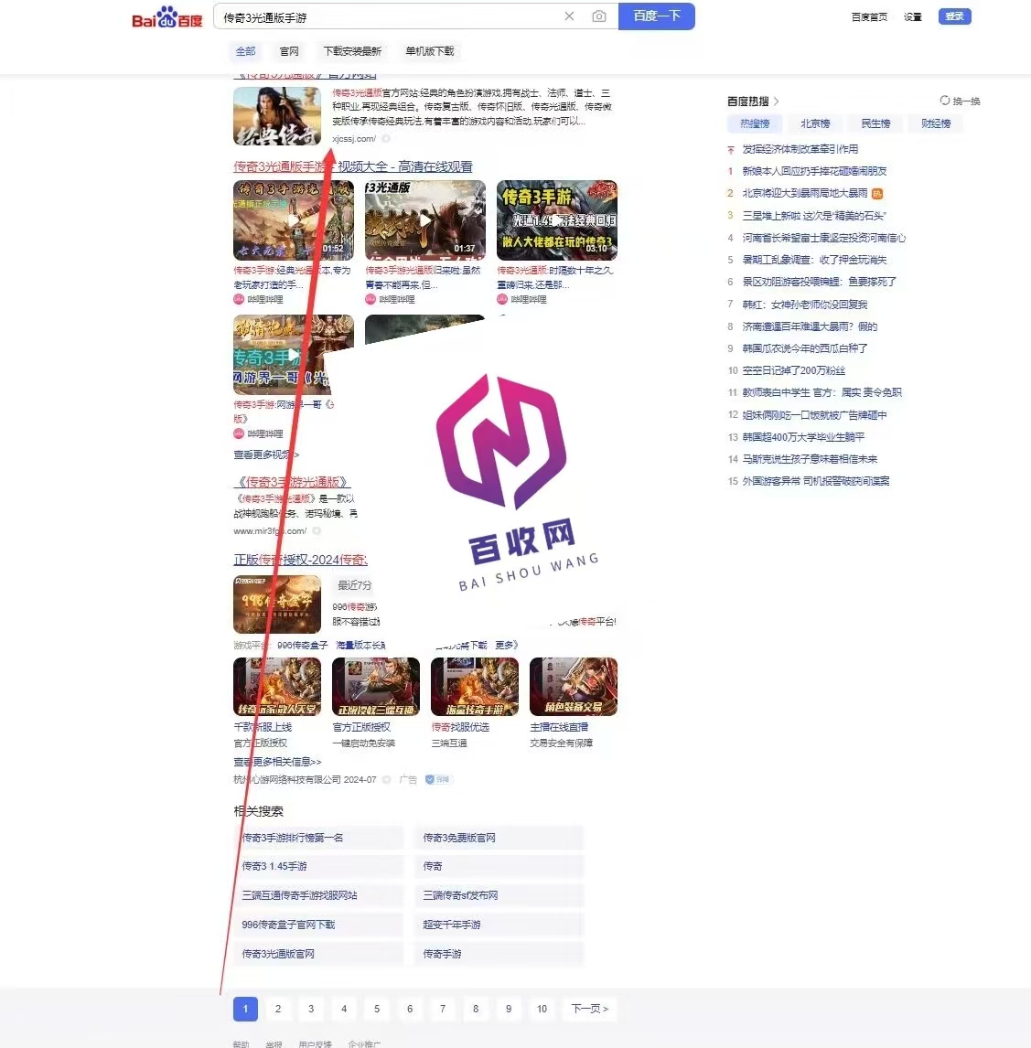 5分钟科普下：灰色词seo外推蜘蛛池谁可以做