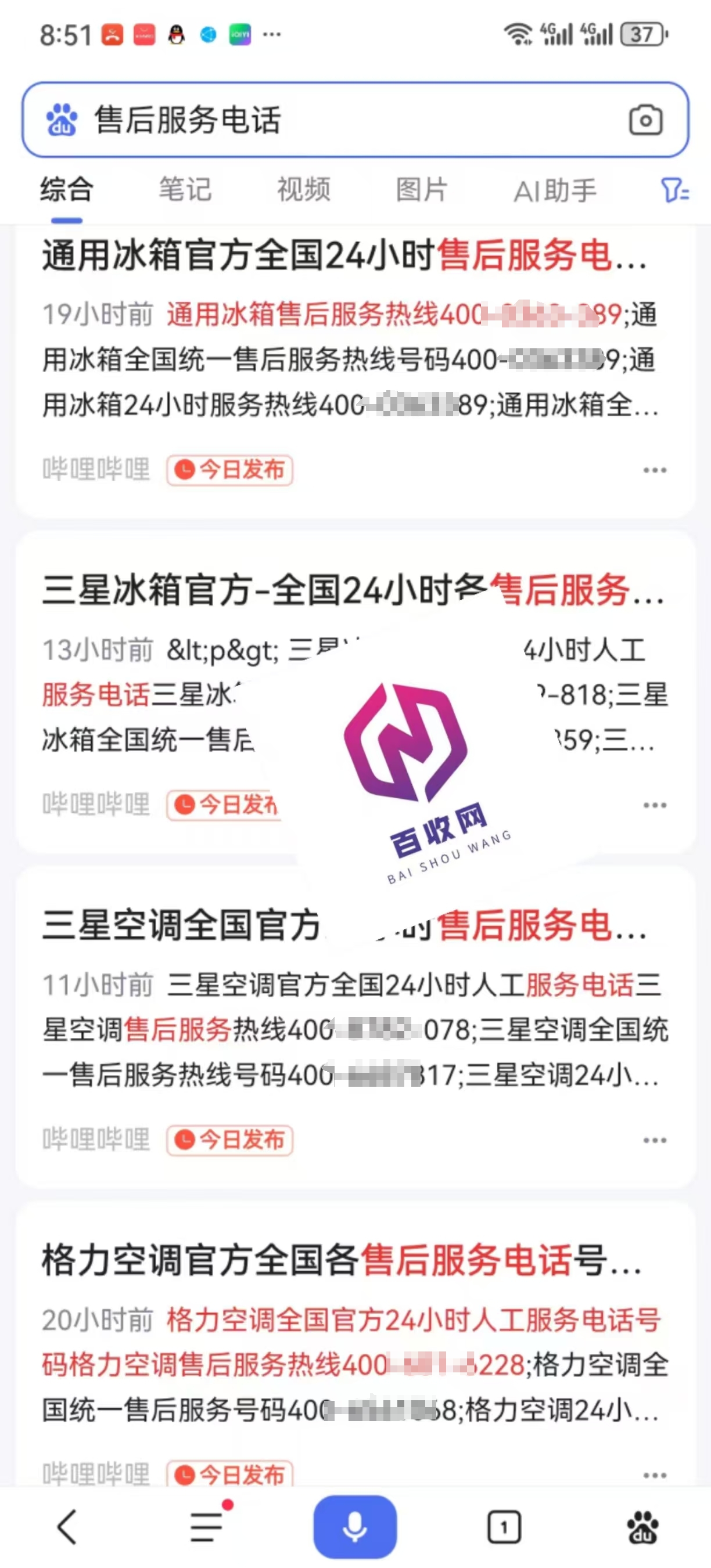 哔哩哔哩B站代发灰色词优化怎么做？提高排名的技巧是什么？