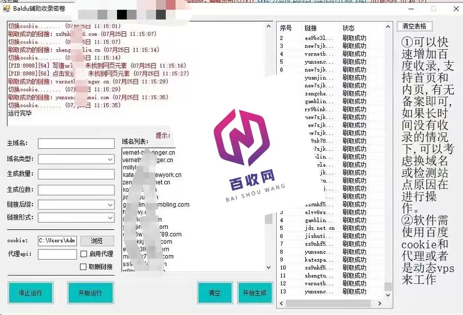 云南外推蜘蛛池快速排名优化(云南网络推广公司哪家比较好)
