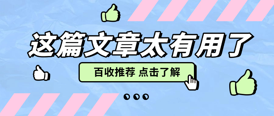 百收网赚钱项目合伙人怎么选择