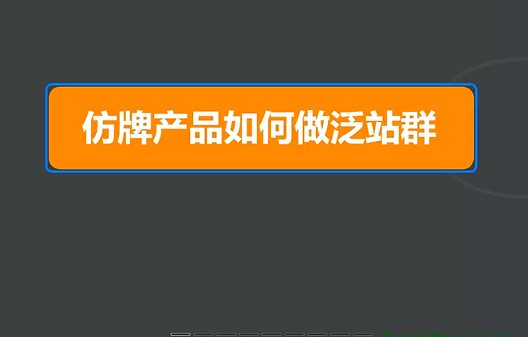 代发百度站群排名，百度站群排名代做