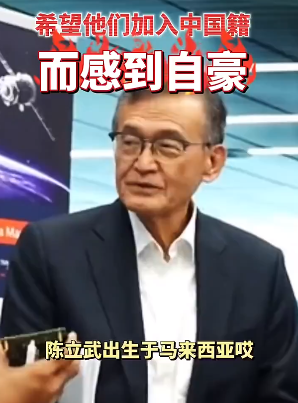 华人霸业！芯片界三大巨头尽入华人版图！