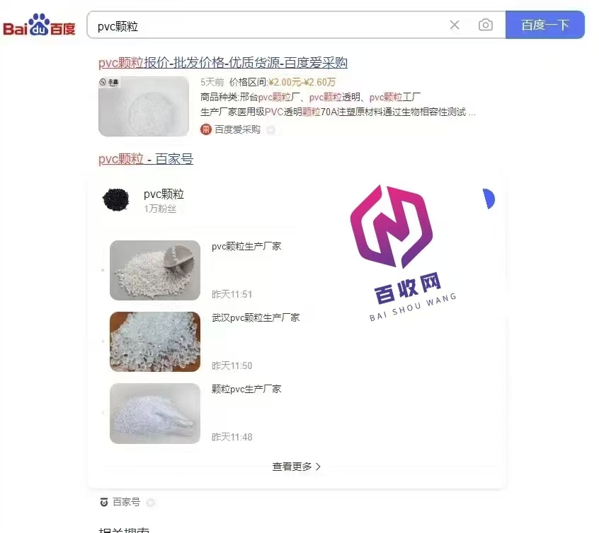 seo百度首页排名代发(微信搜一搜排名代发推广)