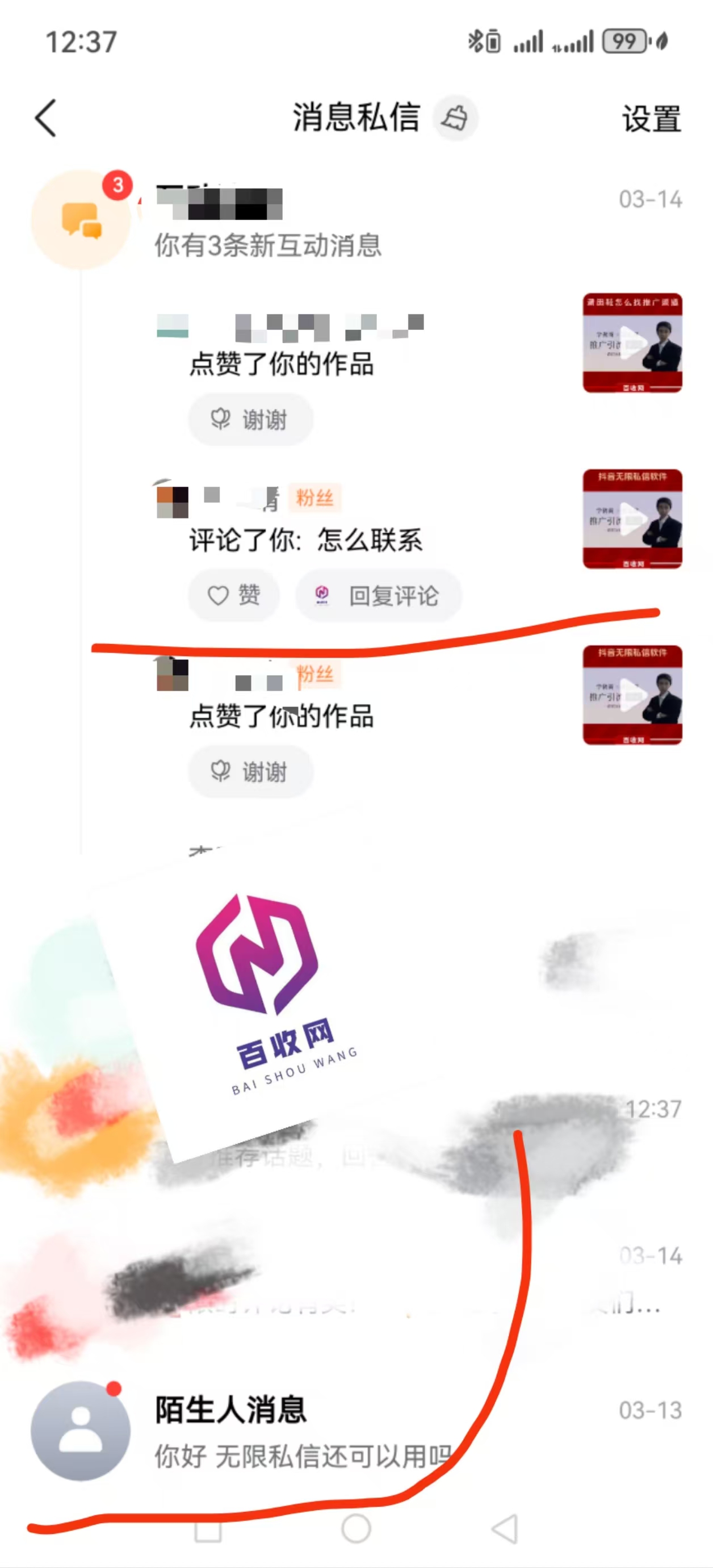 企业如何做好小红书获客？小红书引流如何更高效？