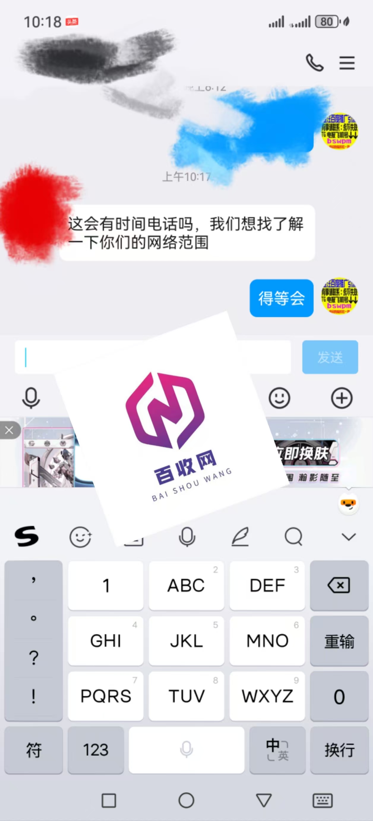 搜索引擎关键词优化注意事项!黑帽SEO百度首页代发