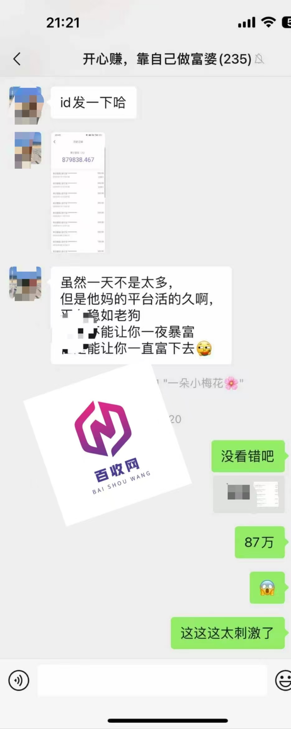 2025年最赚钱的十大项目