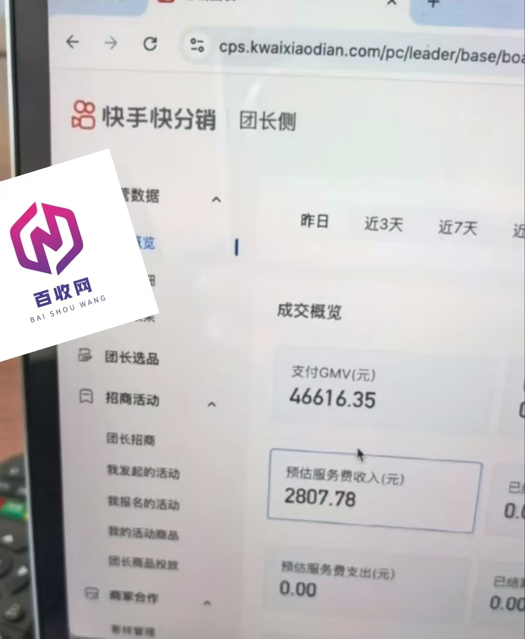 2025年最赚钱的十大项目