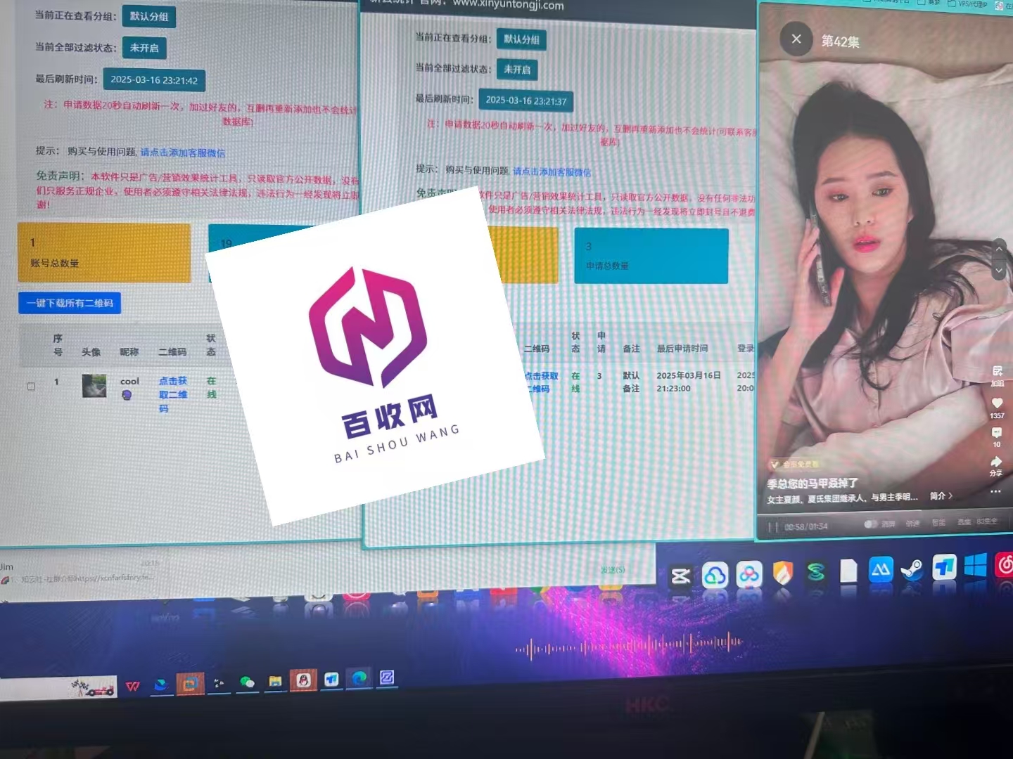 快手电商：小店怎么入驻快手团长？有什么要求？