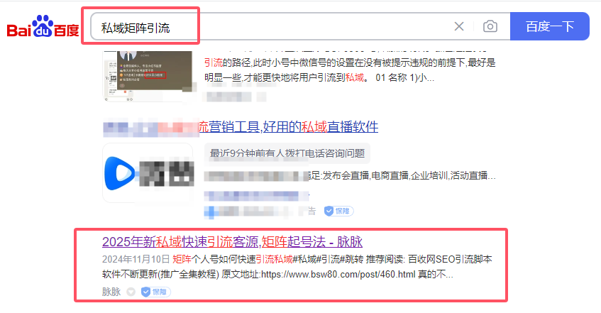 矩阵引流靠谱吗，矩阵引流有用吗，效果怎么样？