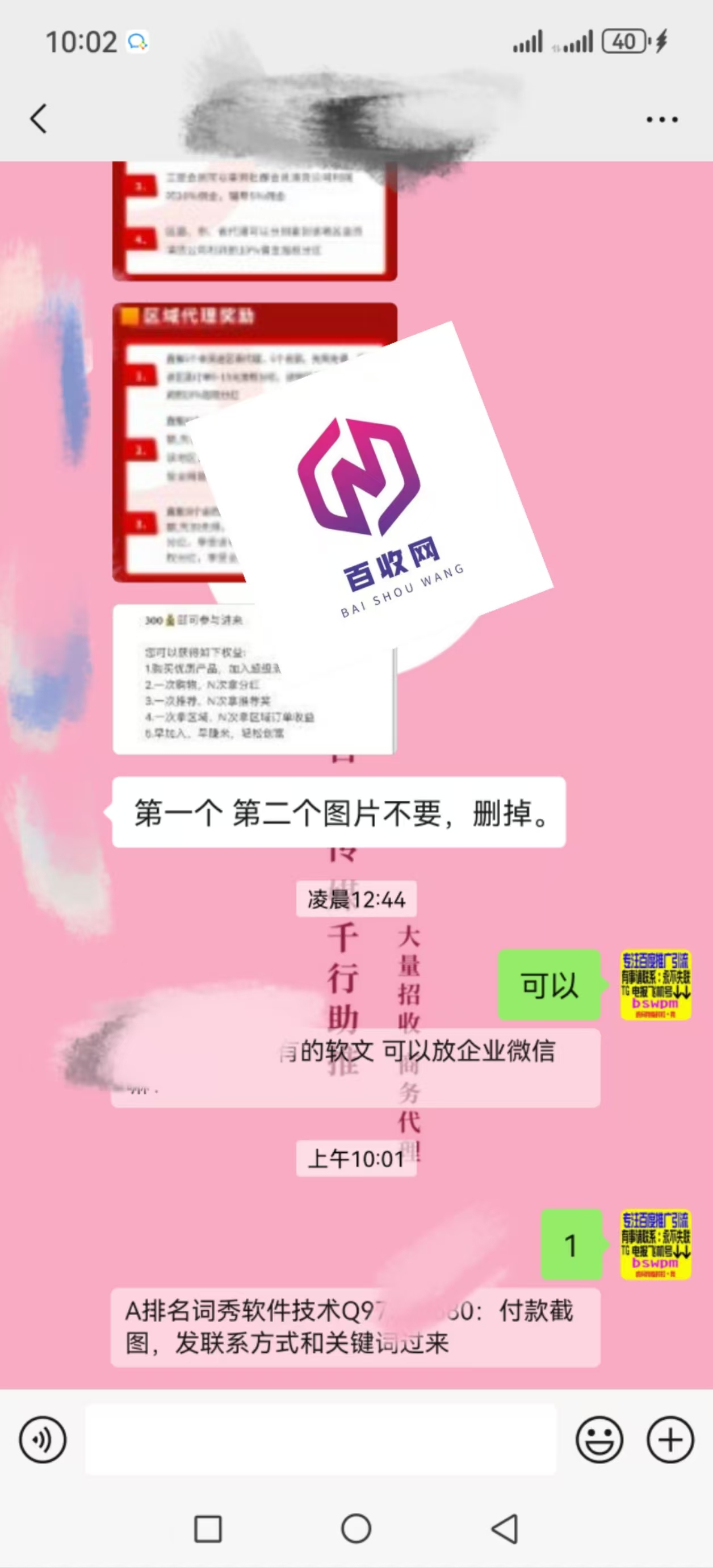做搜索关键词SEO排名代发需要经常更新文章吗？