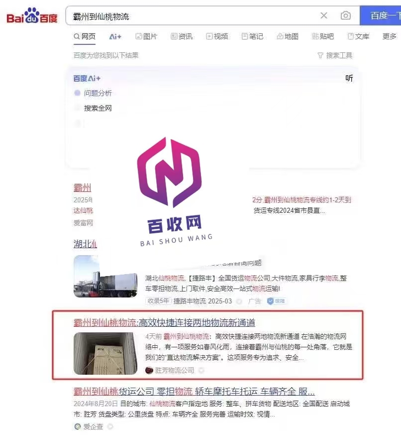 黑帽SEO搜索关键词排名代发如何选择服务器布局
