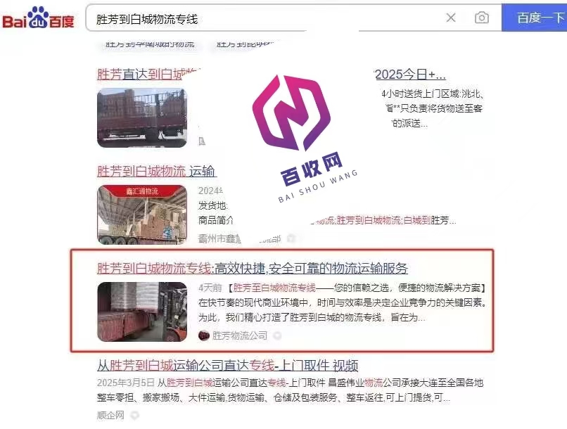 黑帽SEO搜索关键词排名代发如何选择服务器布局