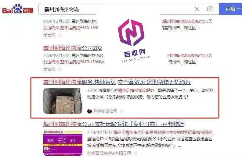 黑帽SEO搜索关键词排名代发如何选择服务器布局