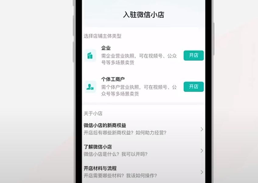 微信视频号客服怎么自动回复信息