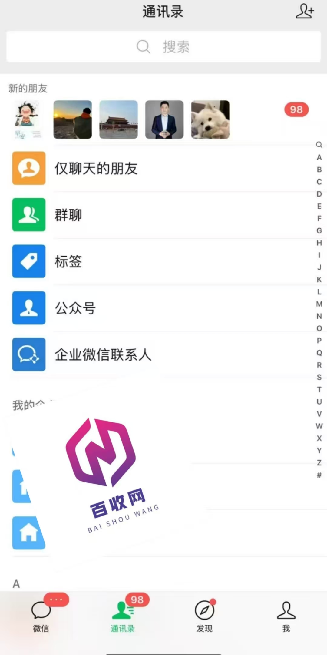 在小红书如何做私域流量？
