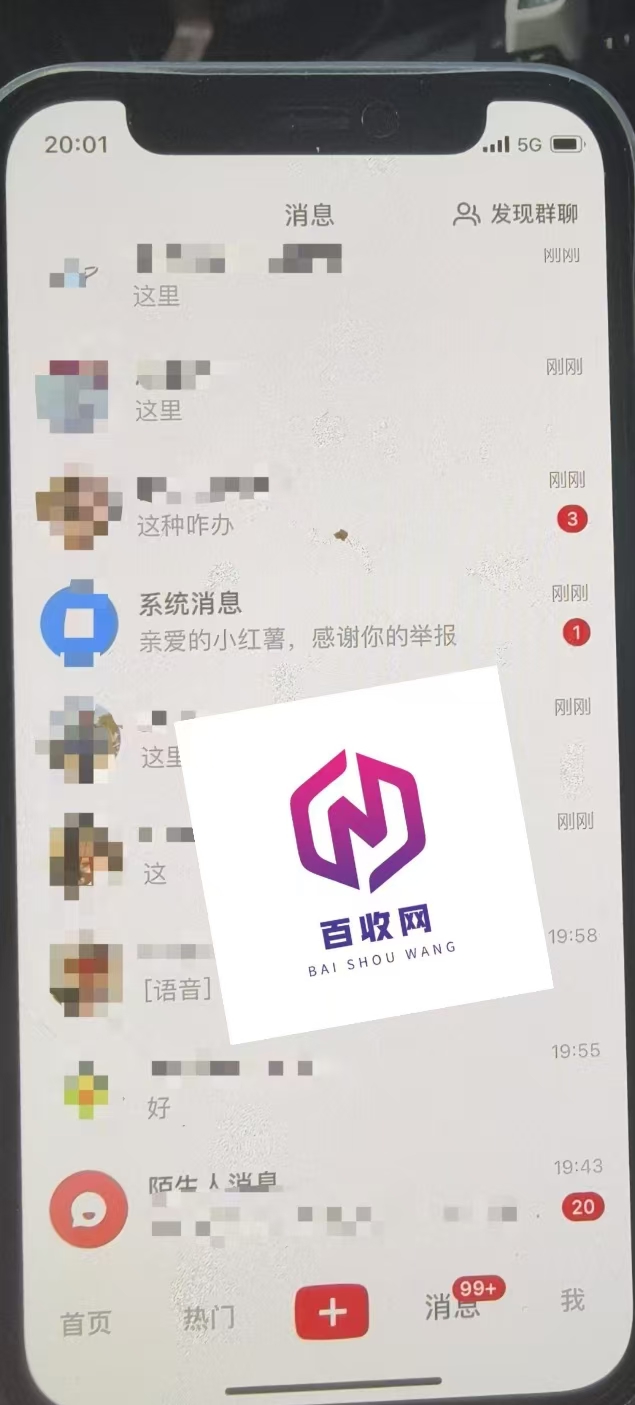 在小红书如何做私域流量？