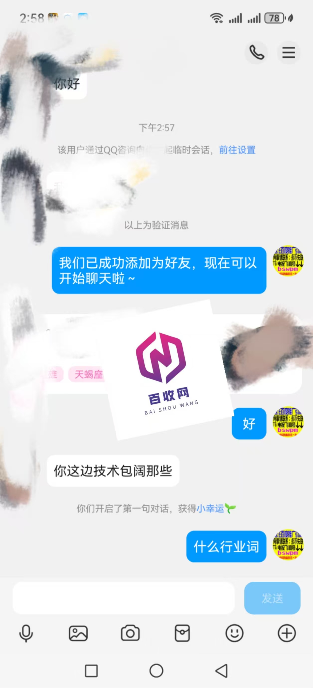 抖音SEO优化的四个关键技巧方法，提升视频排名，吸引更多流量