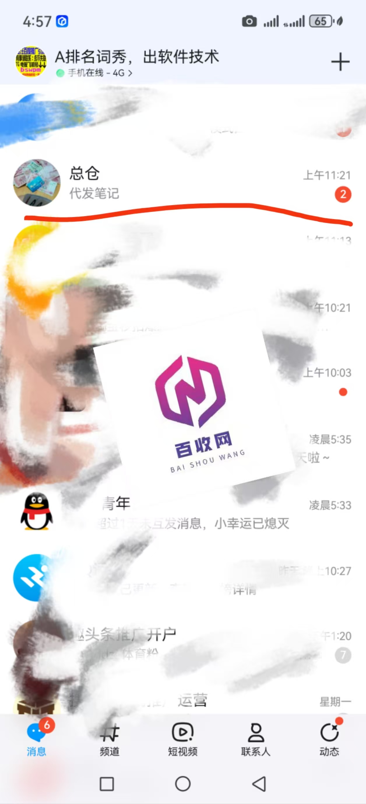小红书矩阵账号引流是什么意思