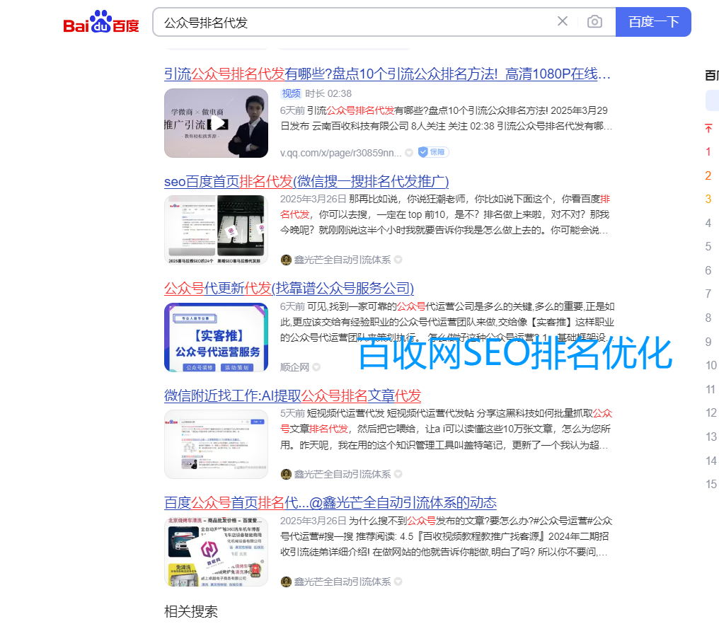 公众号怎么推广引流？10个高效引流技巧